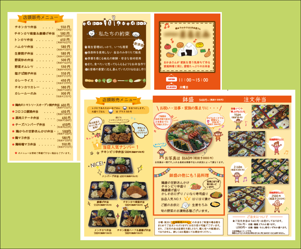出来上がり待つだけ！デザイン印刷発送セット承ります 100部7000円　自社印刷で費用を抑えたい方を応援します！ イメージ10