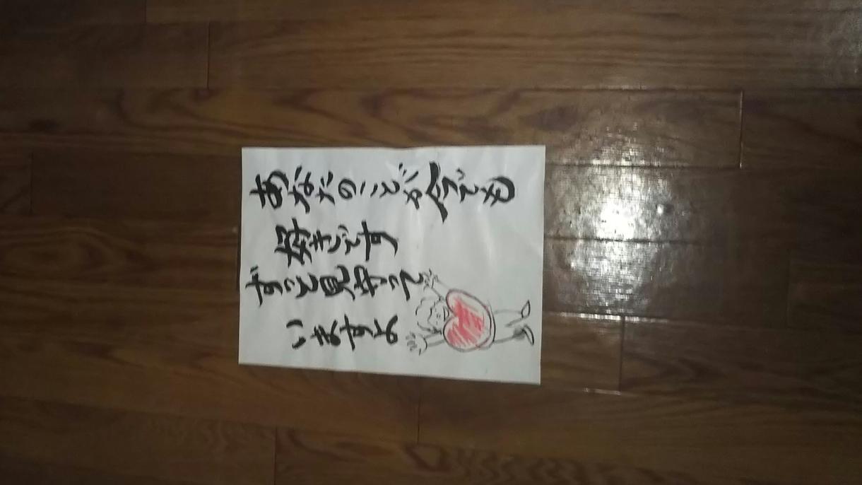 伝えたい言葉を、考え代筆します お祝い事、メッセージなどいろんな用途に使えます