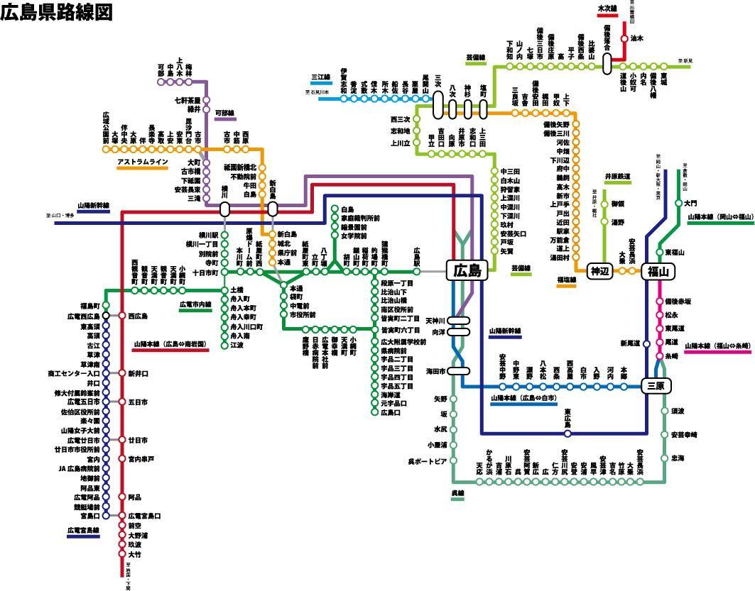 都市(広島県)の路線図提供します 広島県内の路線図 (広島電鉄を含む )を提供します 建築・インテリア・図面デザイン ココナラ 都市(広島県)の路線図提供します 広島県内の路線図 (広島電鉄を含む )を提供します 建築・インテリア・図面デザイン ココナラ