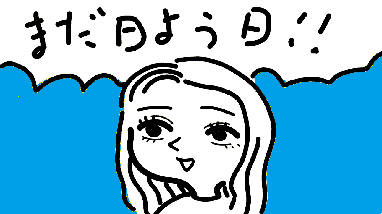 あまりやる気のなさそうなイラストを描きます 実際ある物なら大体なんでも描けます。ゆるゆるになります。 イメージ7