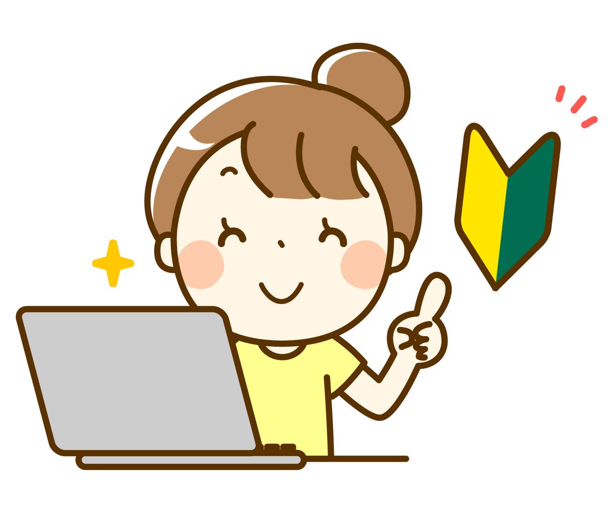 独自ドメイン取得&サーバー契約の相談のります 初心者さん!これからブログ作りたいorサイト立ち上げたい方