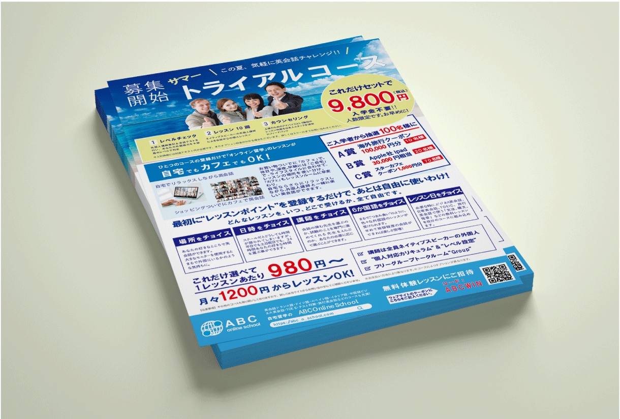お任せください！低価格で丁寧にチラシ作成致します どんなジャンル（業種）用途（イベントなど）でも承ります イメージ5