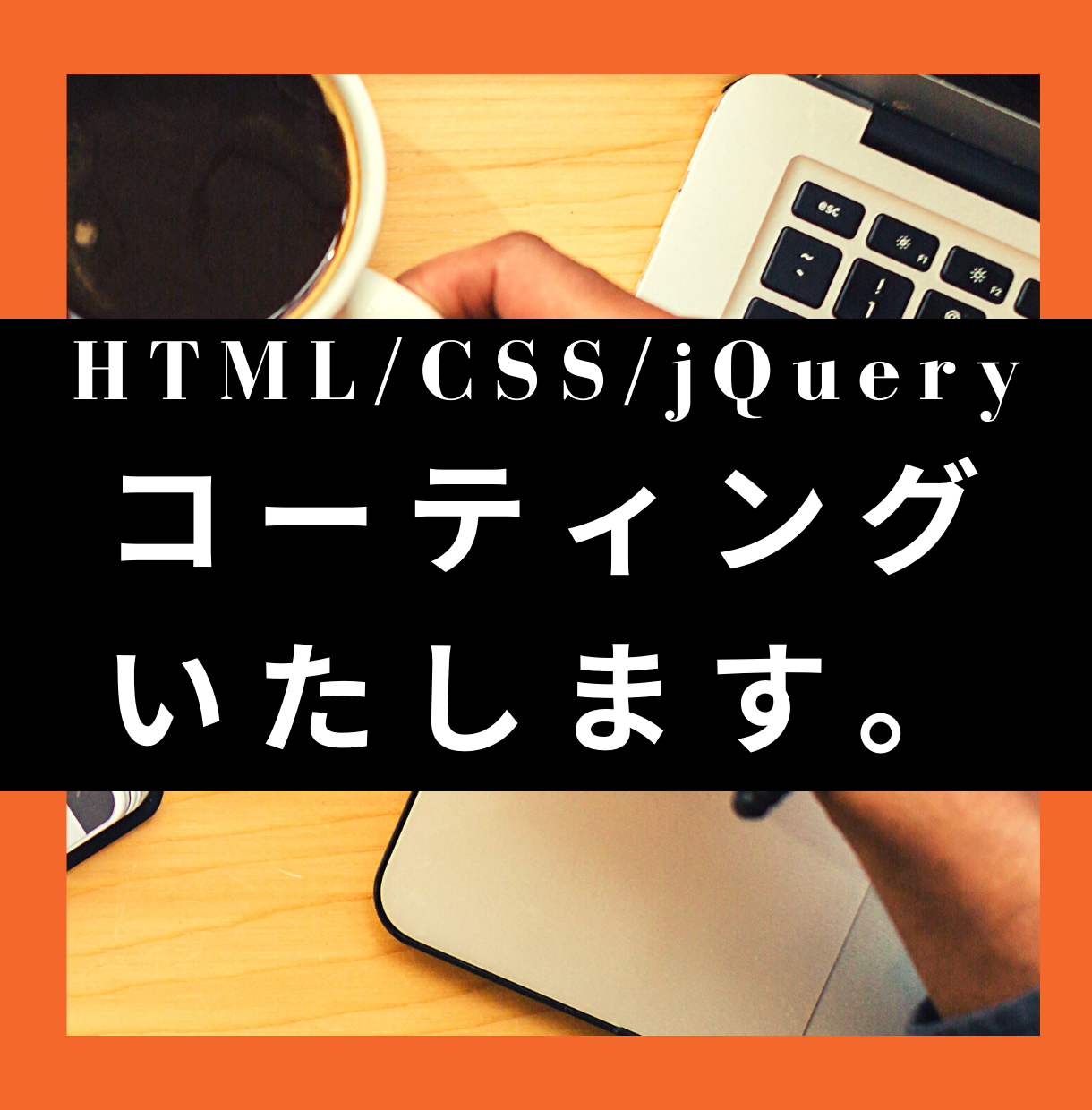 ココナラ初出品のため♡お安くします 1ページ7000円→5000円でコーティングいたします。