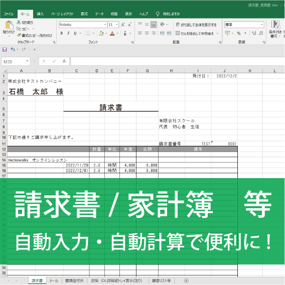 初心者向けExcel/スプシのレッスンいたします 「教科書通りにはいかない」15年の実務経験で解決します。 イメージ2