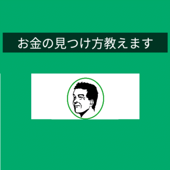 正攻法の手法（副業システム）教えます 悩んでいる人や副業初心者を全力応援 イメージ1