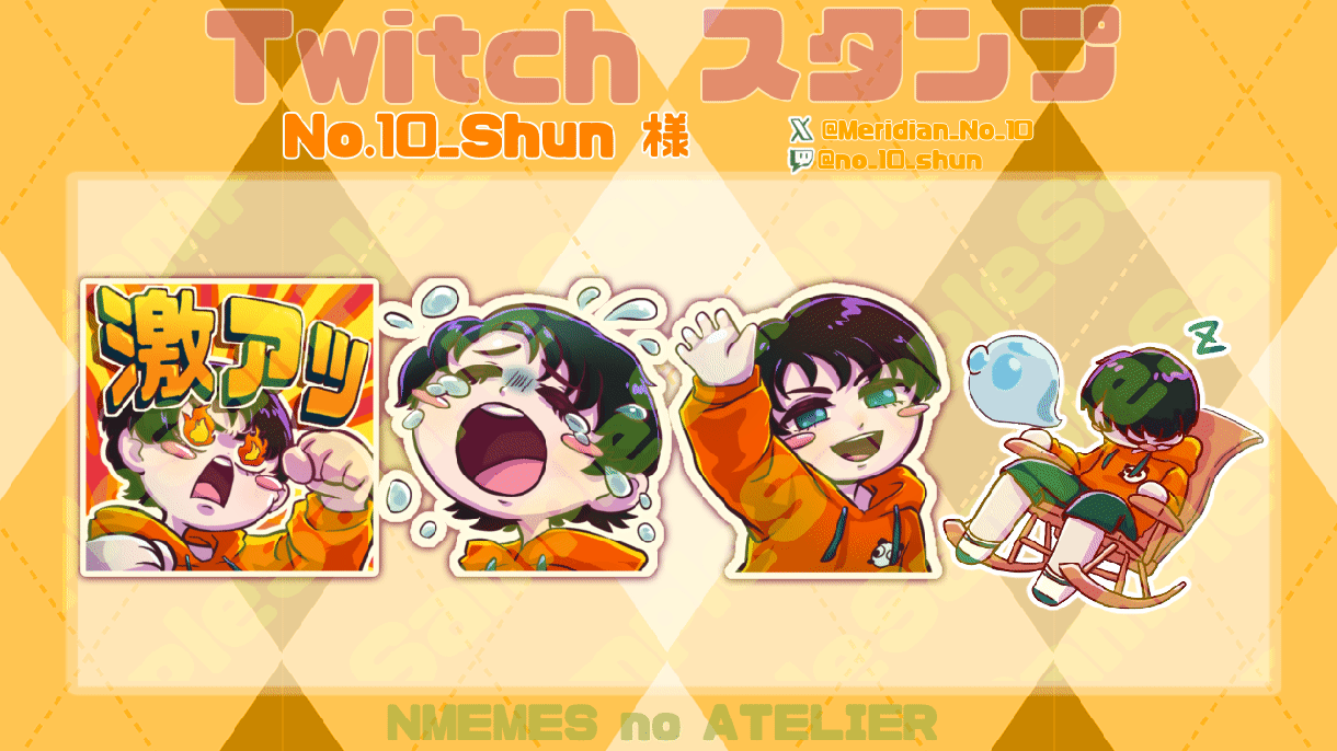 YoutubeやTwitchのスタンプ作ります アニメーションも可！可愛いスタンプをお届けします！ イメージ10