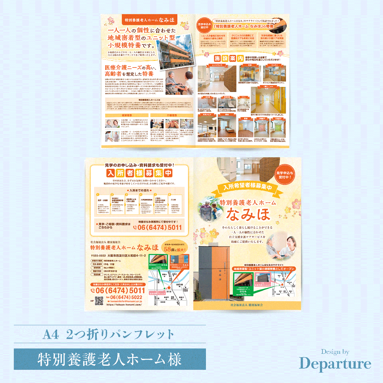 プロが想いがきちんと伝わるパンフレットを作ります 事業の強みや想いをカタチに！低価格で高品質なパンフレット制作 イメージ7