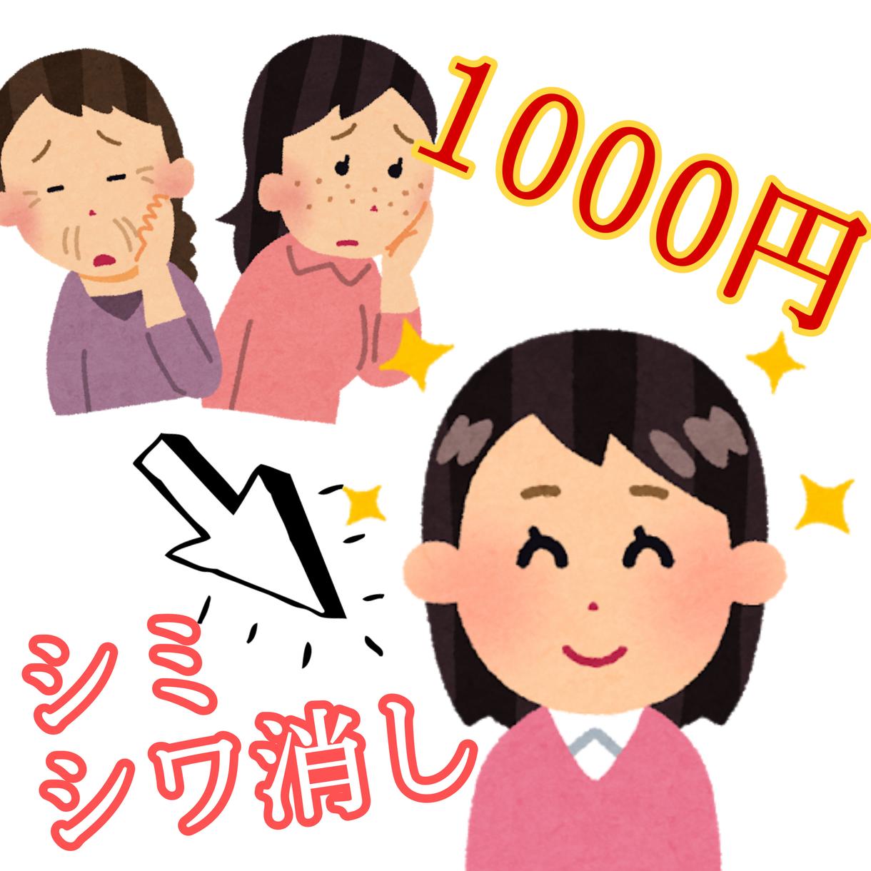 現役カメラマンによる写真修正・レタッチを承ります 第一印象は写真から。シミ・シワ等を無くして綺麗な写真に。