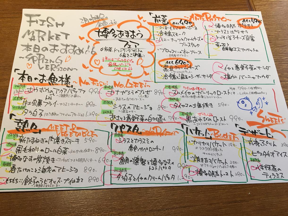 飲食店や店舗の手書きメニュー Pop作成します 手書きの温もりと優しさのある方メニュー作ります メニュー Pop ラベルデザイン ココナラ