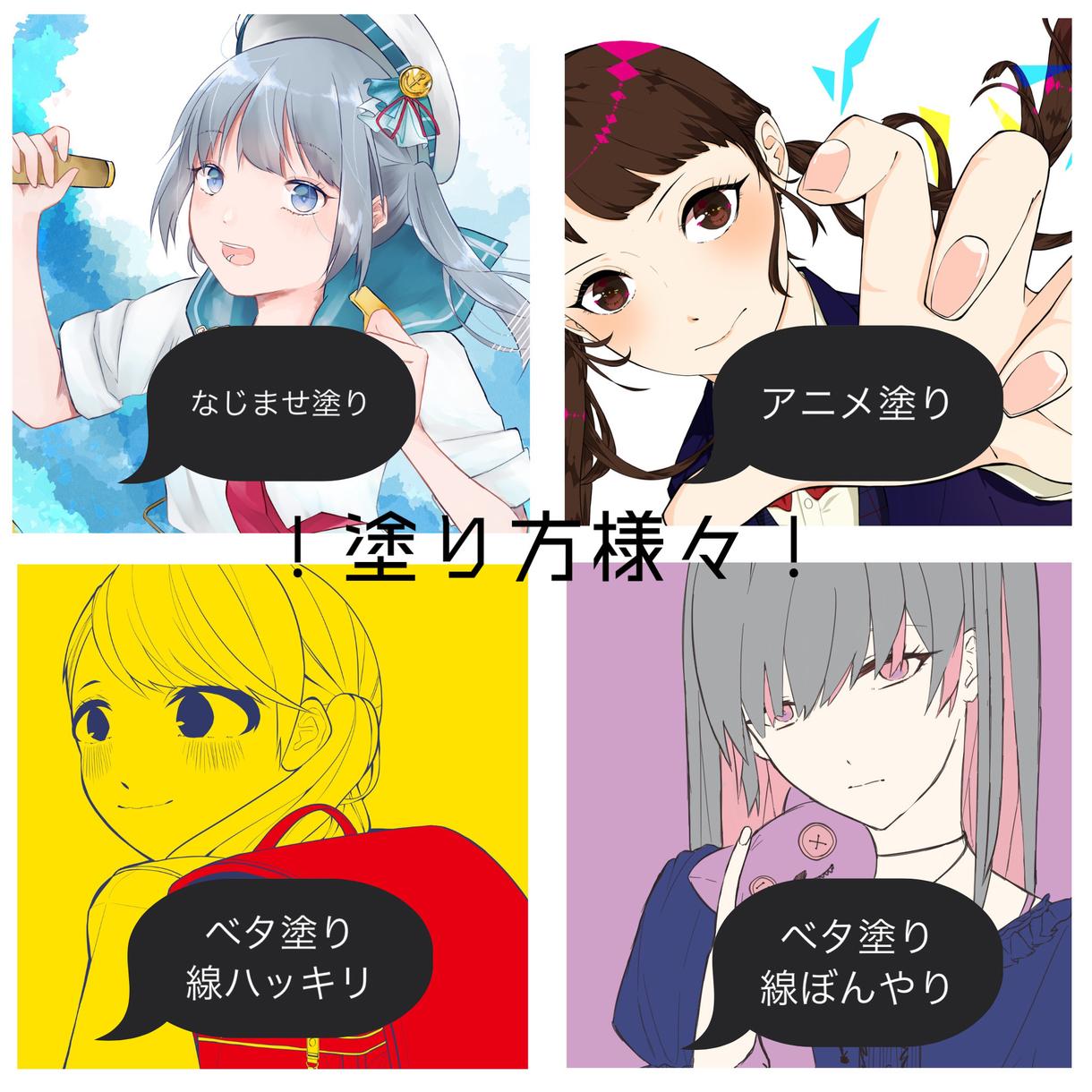 様々な絵柄でイラスト全般制作承ります アニメ風や絵本風 線のみのシンプルなイラストも イラスト作成 ココナラ