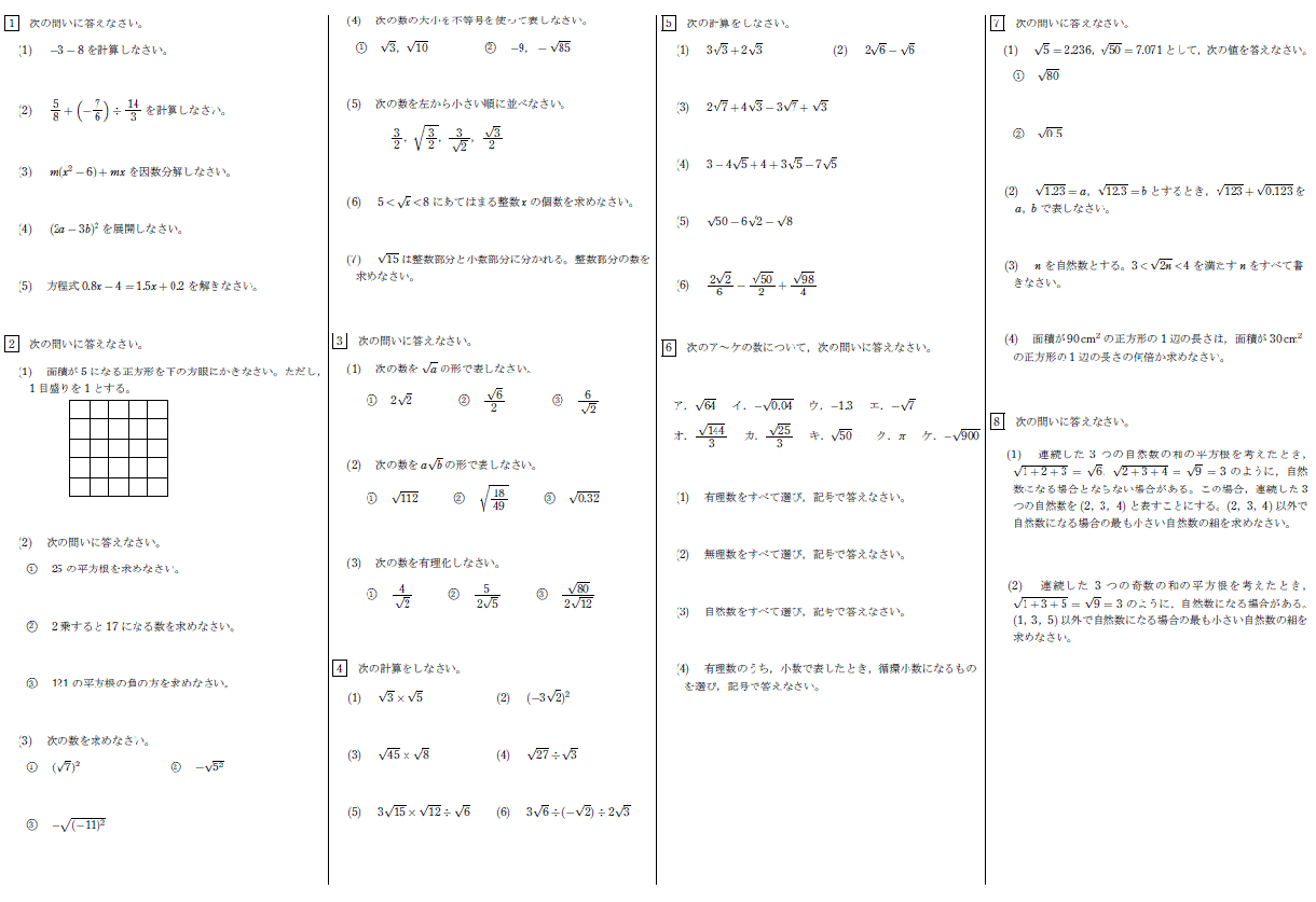 塾講師・家庭教師用のプリント作ります オリジナルの教材で指導したい方へ イメージ5
