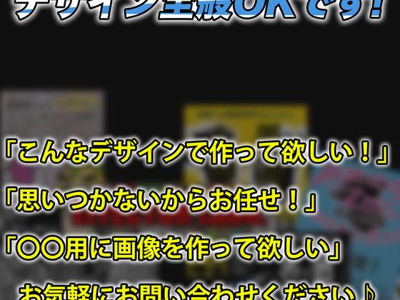 バナー制作します Web制作会社現役で勤務しています。お気軽にご相談ください!