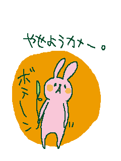 1週間ダイエット友達になります 一人だと続かない、辛さを分かち合いたいあなたに寄り添います♪ イメージ1