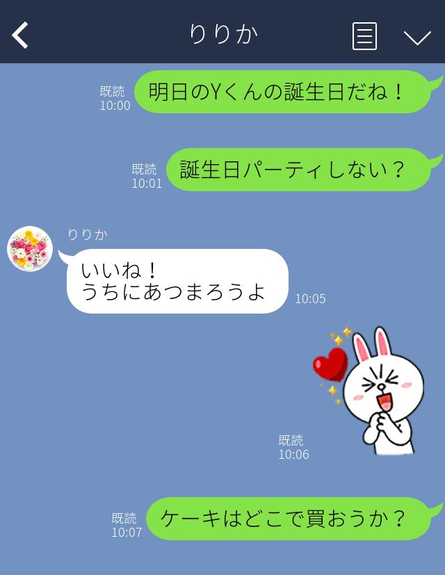 画像コレクションと壁紙 最高 Ever Line トーク 画像 作成