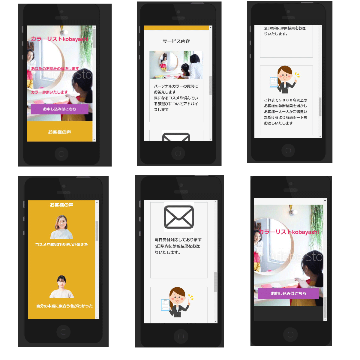 バナー、ヘッダー作成します あなたのおもいがお客様に届くようにサポートします イメージ3