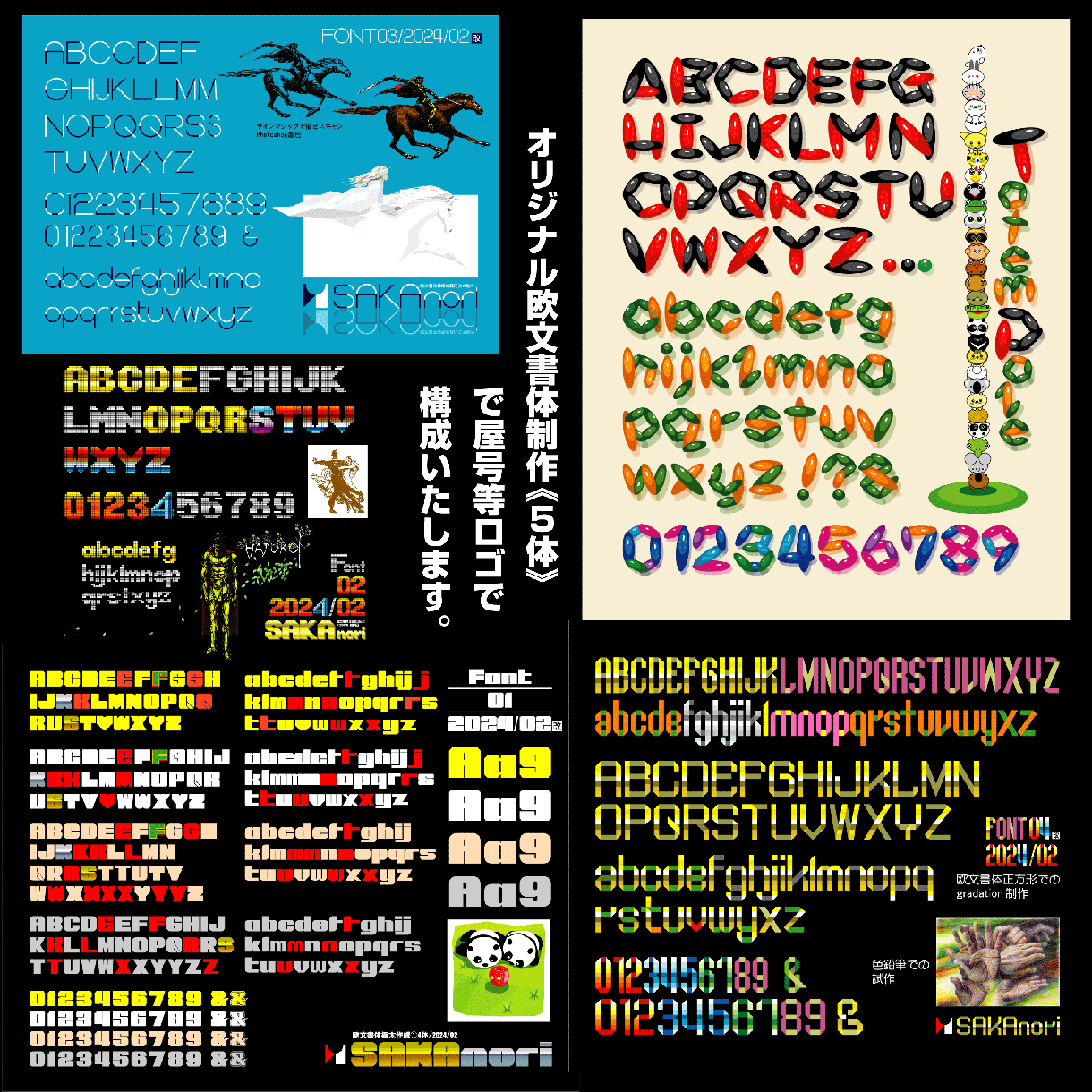 直筆文字イラスト原稿をAI形式にいたします アウトライン化をイメージに沿って表現努力します。 イメージ6