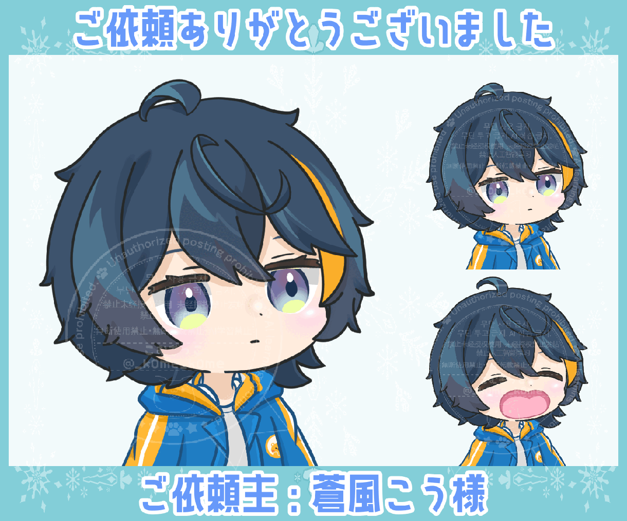 ぱくぱくGIFイラスト描きます スタンプなどで使えるぱくぱくイラストお描きします！ イメージ4