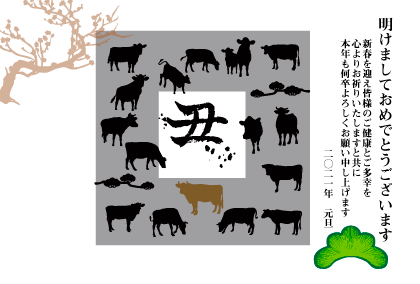 丑年のうしのイラスト年賀状の作成を承ります 丑年のウシのイラスト年賀状デザインが豊富です！ イメージ6