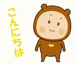 アニメーションスタンプを作ります 絶対みんなに送りたくなる動くスタンプ！！ イメージ2