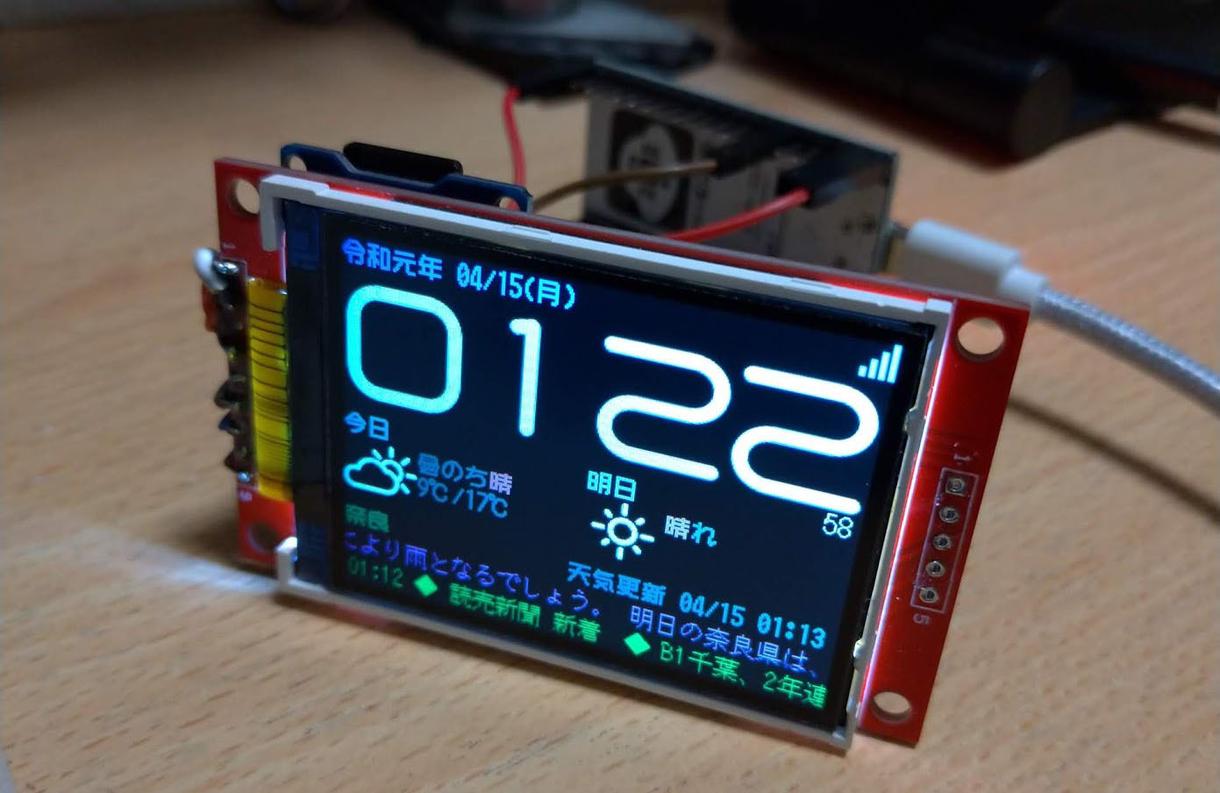 電子工作のアフターサポート致します 一度電子工作のサポートをした方の、アフターサポート用