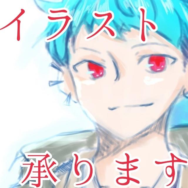 イラスト アイコン承ります アイコンやイラストグッズ制作案やキャラクターデザインもok アイコン作成 ココナラ