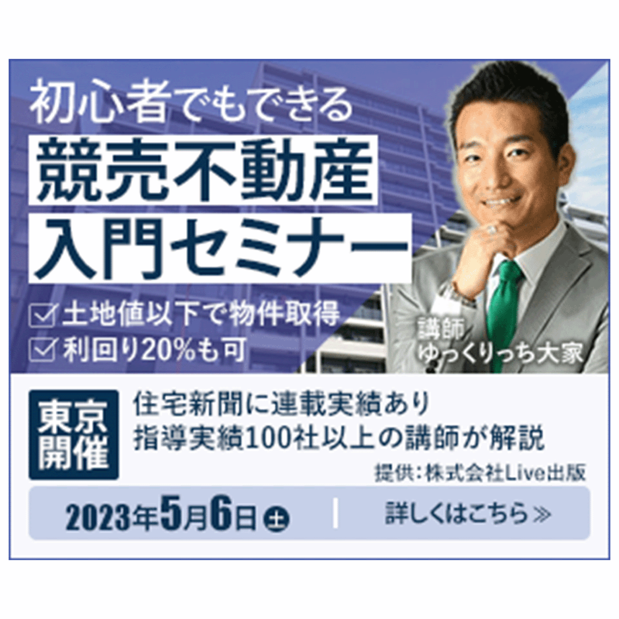 目に止まる！成果が出る！WEB画像を制作します バナー・ヘッダー・SNS・サムネイル丸投げOK！修正無制限！ イメージ2