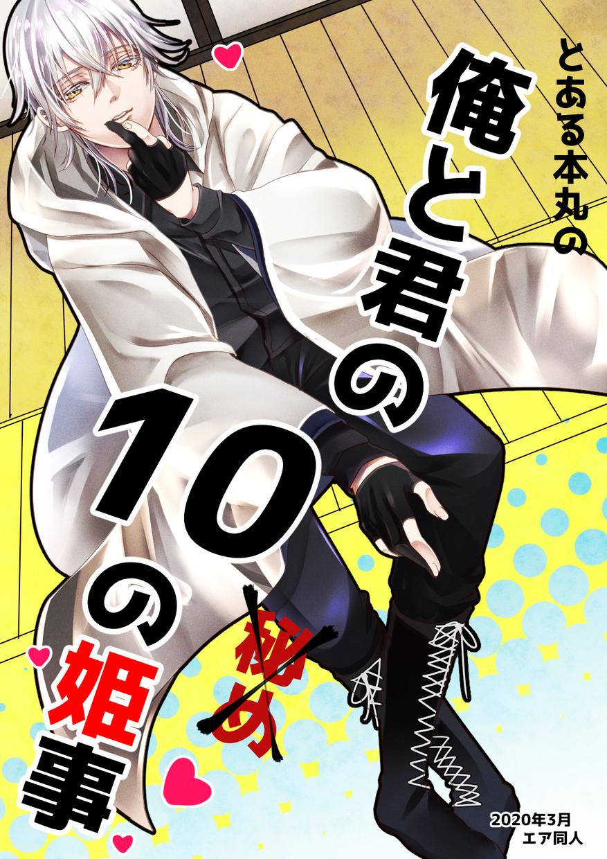 同人小説やCDジャケット表紙挿絵作成/装丁します 同人活動を支援します!目を引くイラストを作成します。