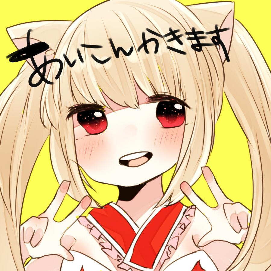 アイコン描きます