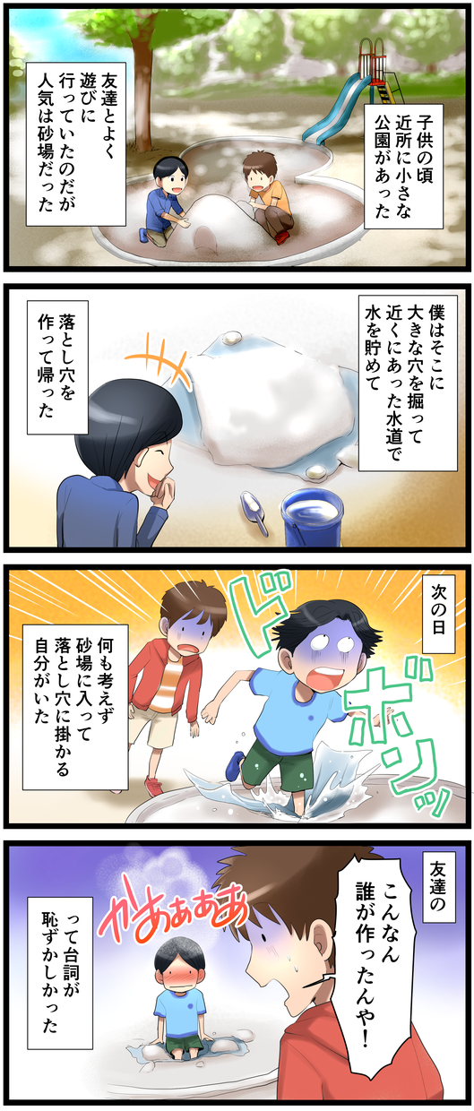 動画イラスト描きます 動画マンガイラスト5話分描きます!面白い系など