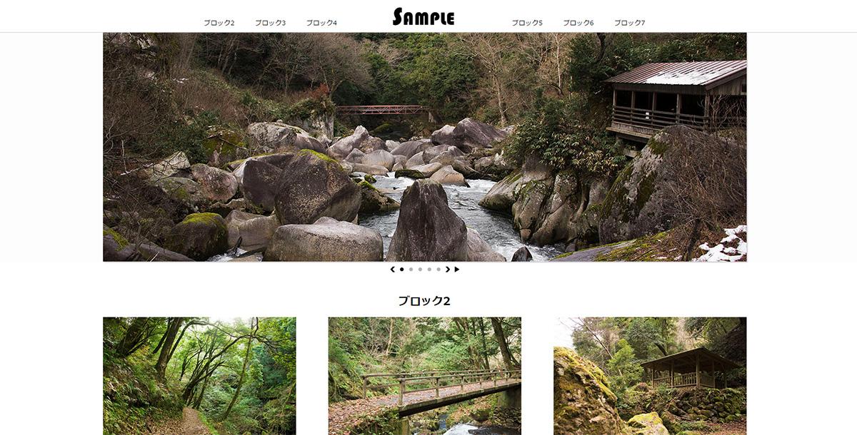 レスポンシブ Web デザインのホームページ作成!当サイトのテンプレート使用