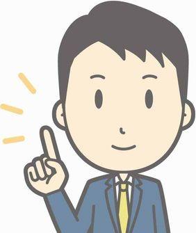 無料お試し中 WEBコンサルティング承ります 集客や成約などWEBサイトで悩んでいる方の御相談承ります。