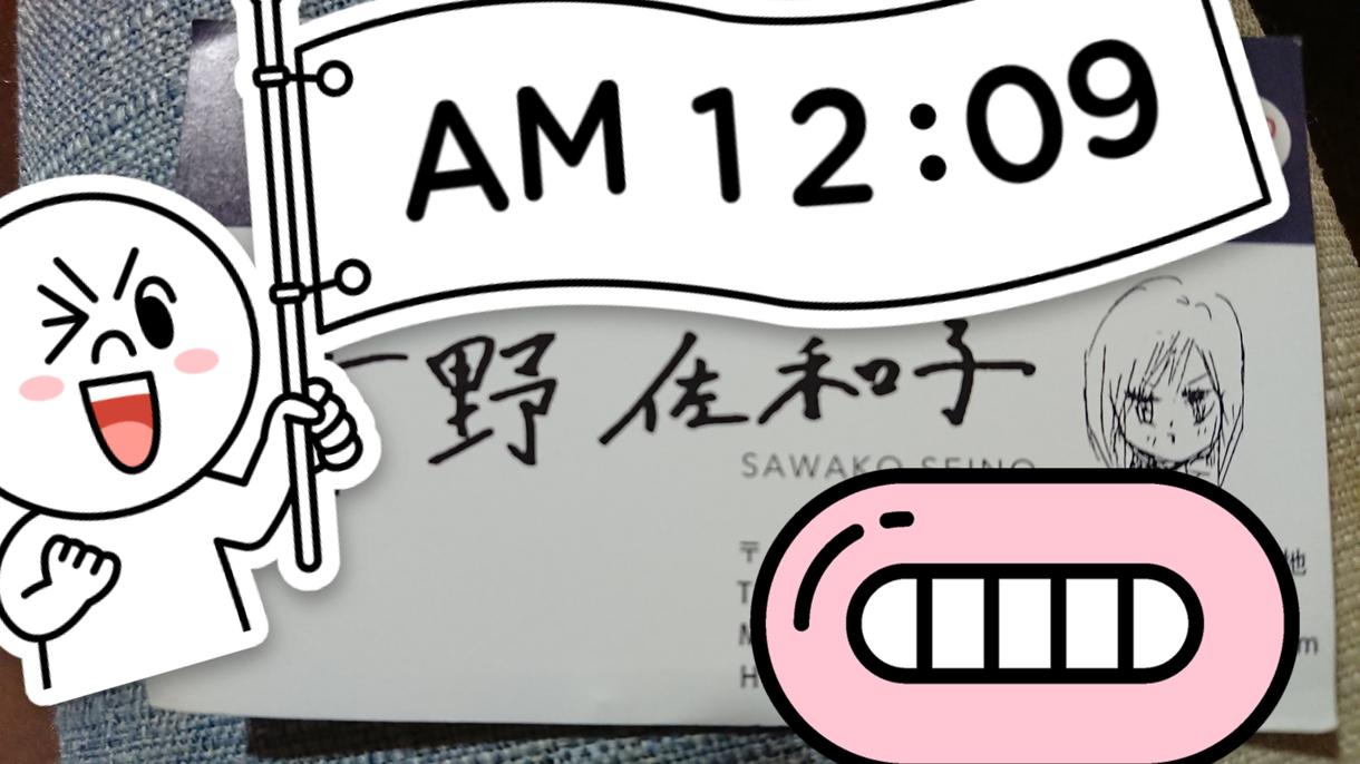 似顔絵付き名刺50枚お作りします デザイン料込みですオンリーワンな名刺