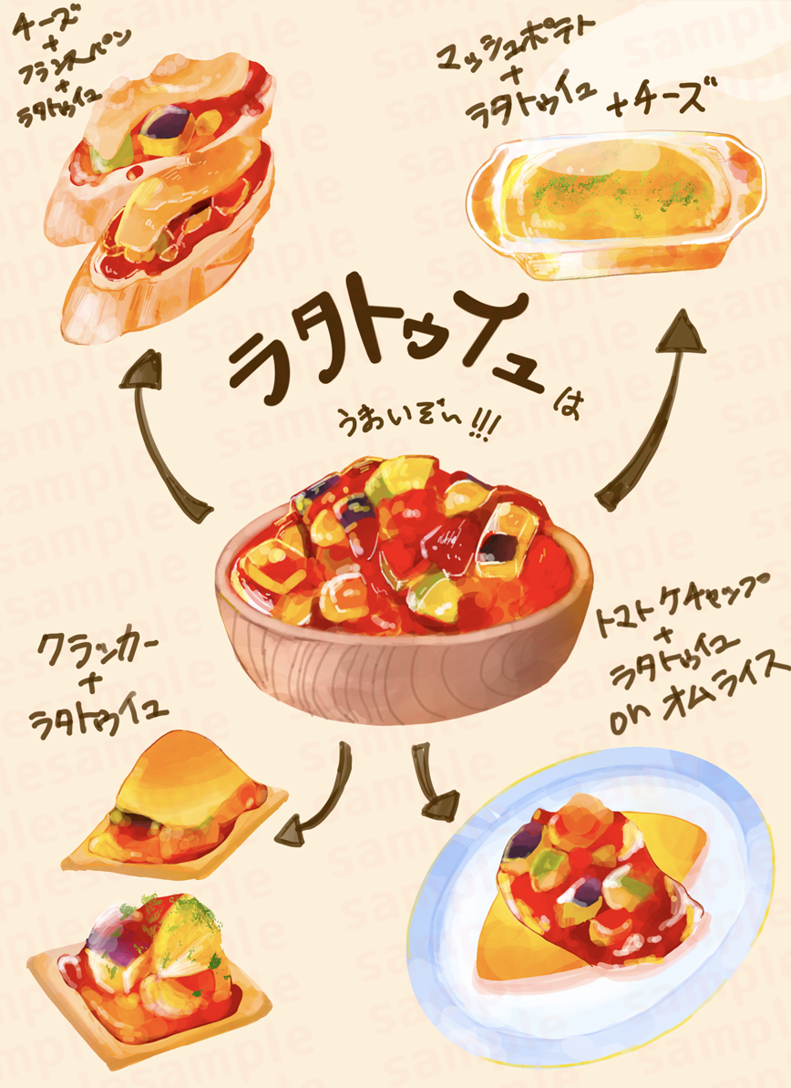 料理のイラスト作成します やさしいタッチでおいしそうなイラスト作成を作成します イラスト作成 ココナラ