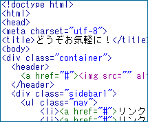 即日あり!HTML、CSSのアドバイス修正します HTML、CSSで悩みの方へ!まずはお気軽にご相談ください。