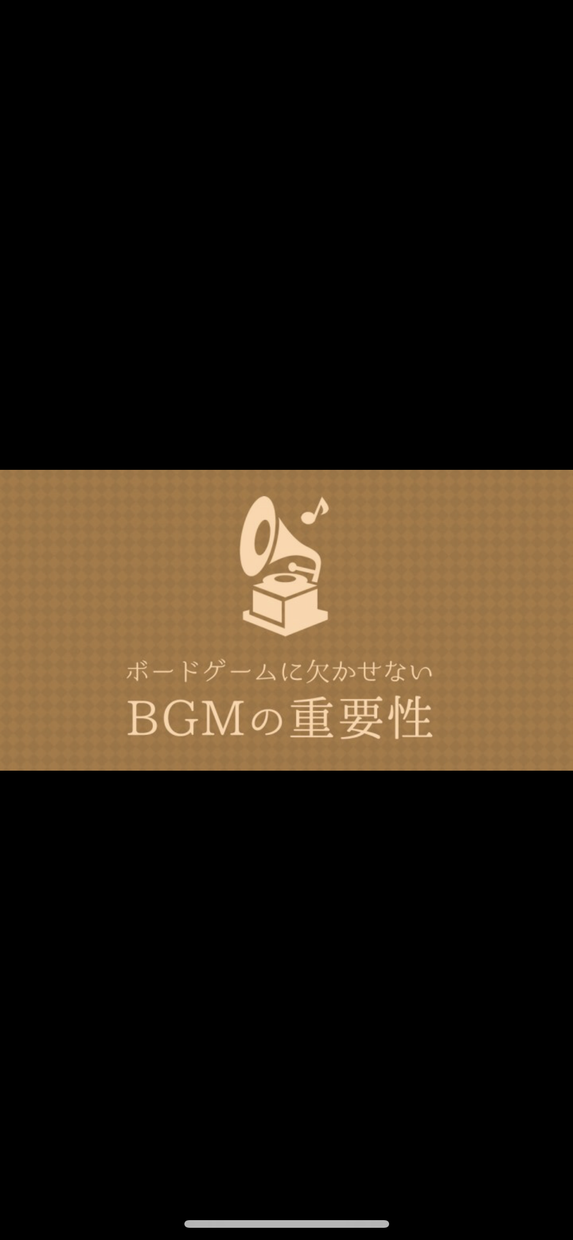 あなたに合ったオリジナルBGM提供します 詳しいイメージを伝えてオリジナルBGMを手に入れませんか?