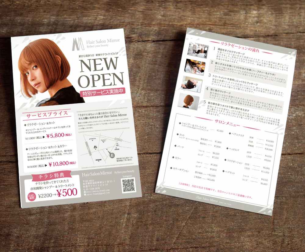 伝わりやすいチラシ作成いたします 低価格で高品質。初めての方でも安心してお任せ下さい！ イメージ4