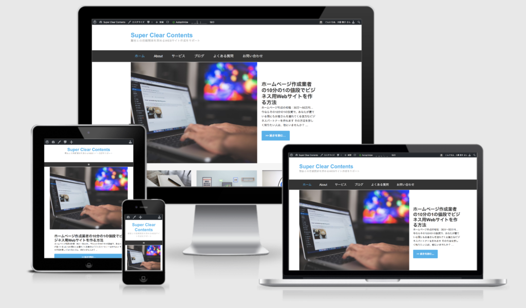 HP(ホームページ)のコーディング代行致します デザインデータを頂ければ、HPを作成いたします。