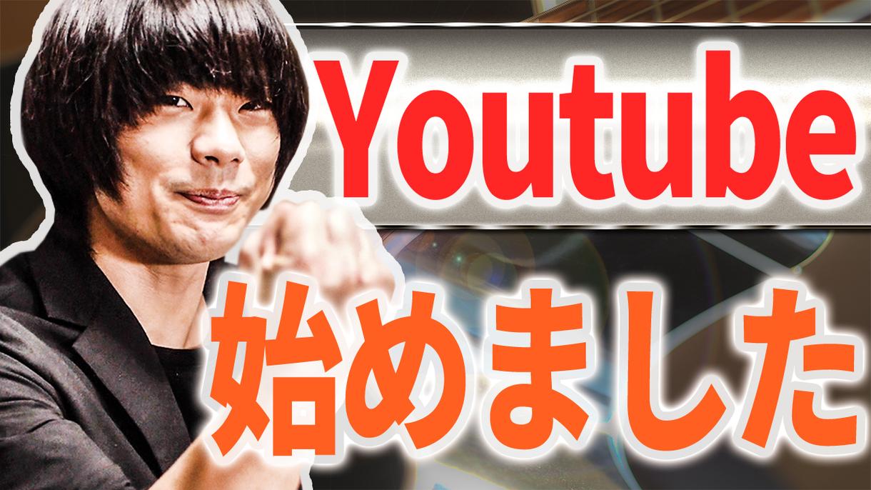 Youtube用動画編集/サムネイル作成できます 即レス、即納品、あなたが求めている動画を編集します!