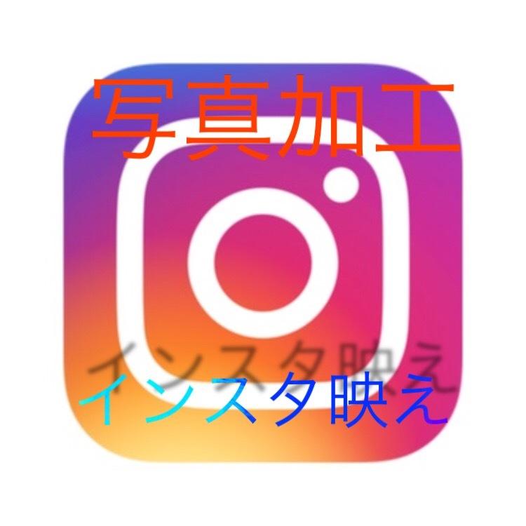 お持ちの写真が高画質に!加工します SNSに載せたいけどいまいち天気に恵まれてない。解決します