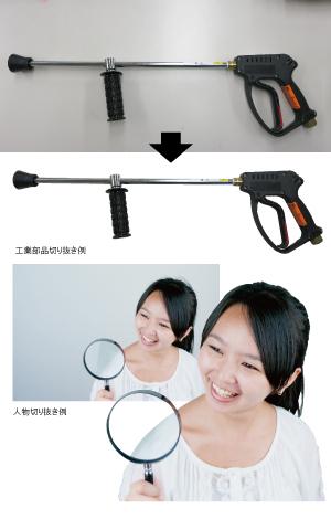 製品写真切り抜き致します