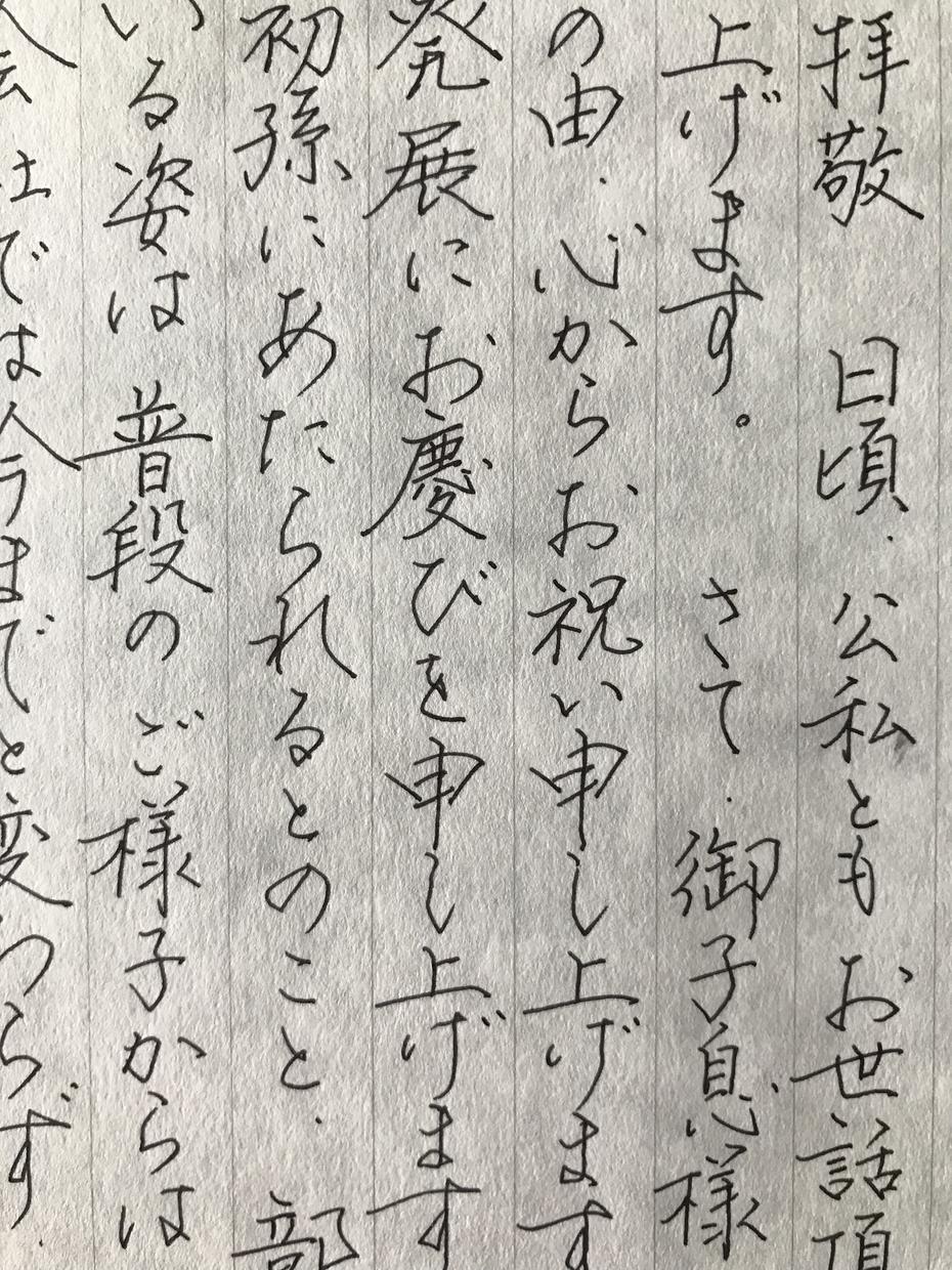 ココナラ 女性限定 手紙やお礼状などの文章を作り代筆しします お任せください大人の文章 美しい Portalfield News