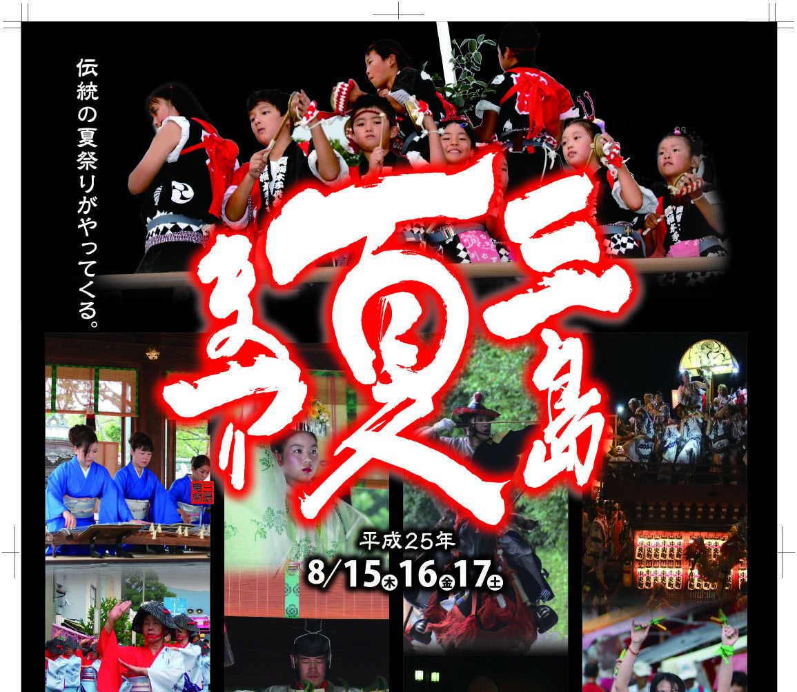 チラシ、ポスターも承ります 販促用にポスターやチラシを作りたいなどお任せください。
