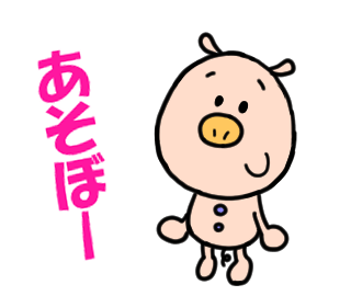 アニメーションスタンプを作ります 絶対みんなに送りたくなる動くスタンプ！！ イメージ3