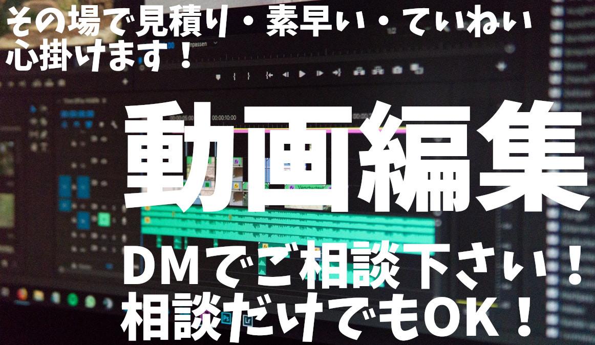 定期用 YouTube用の動画編集加工致します 数回分まとめて取引して頂く用のサービスです!