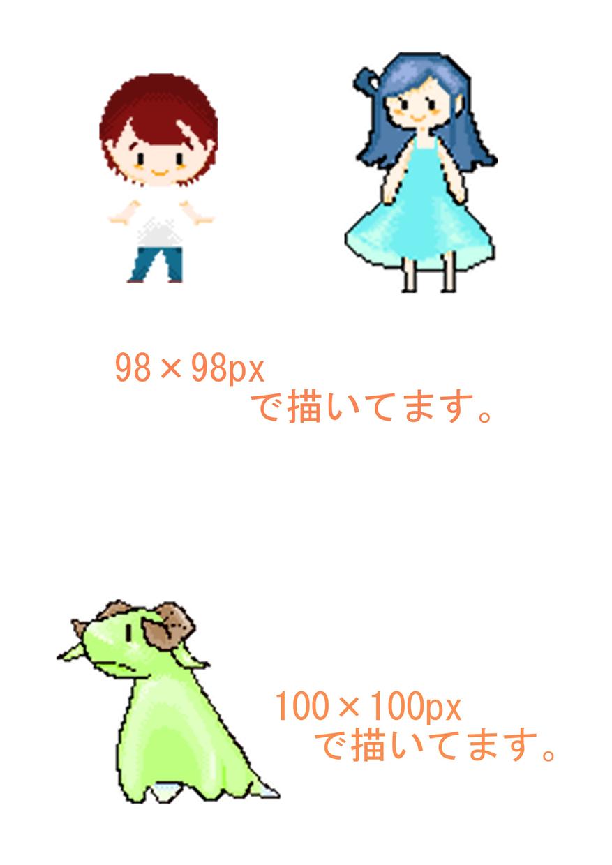 ドット絵描きます レトロなイラストが好きな方へ!