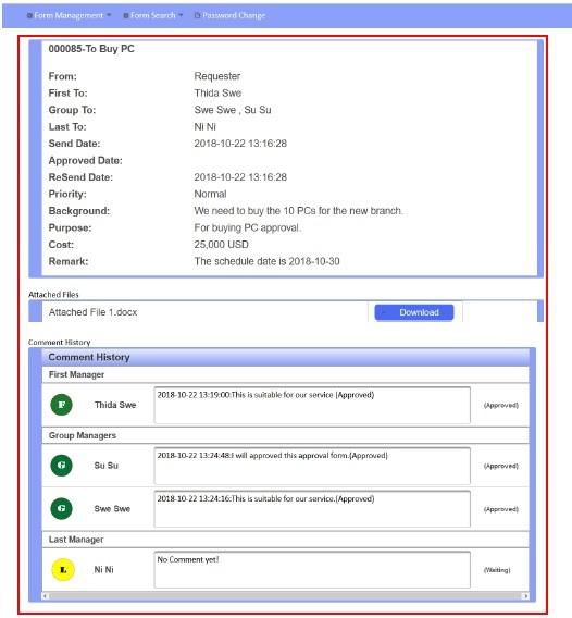 日系特有の社内決裁承認システムを英語版で提供します 洗練された機能を低価格で一括販売 日 中 英対応可能 システム開発 ココナラ