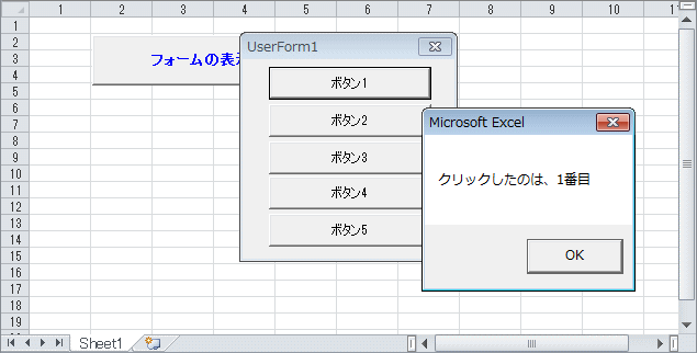 Excel（エクセル）・マクロをつくります 面倒な手作業を自動化して効率化！ イメージ3