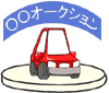 初めての中古車選びでお悩みの方！私が相談に乗ります 中古車購入初心者の方や、車に疎い方たちを全力でサポートします イメージ10