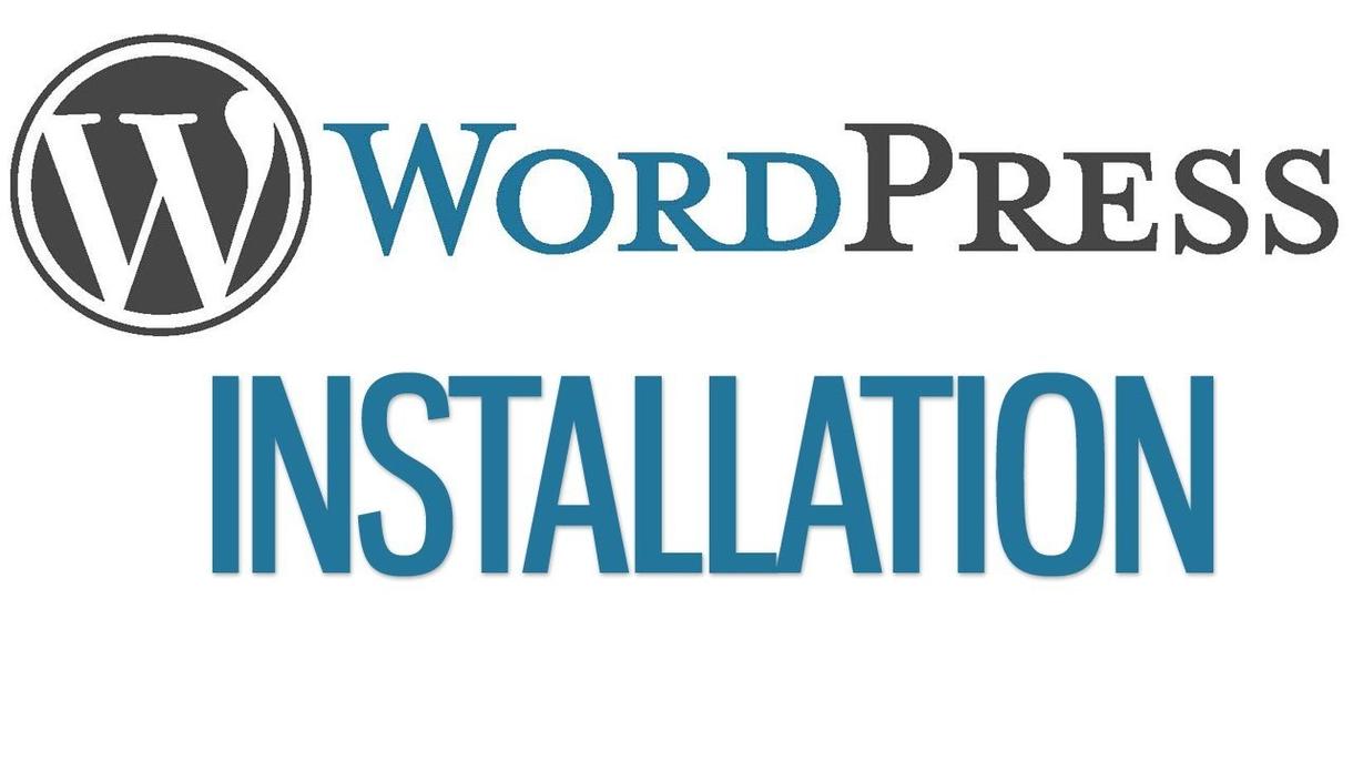 Wordpressをサーバーにインストールします Wordpressのインストールでお困りの方