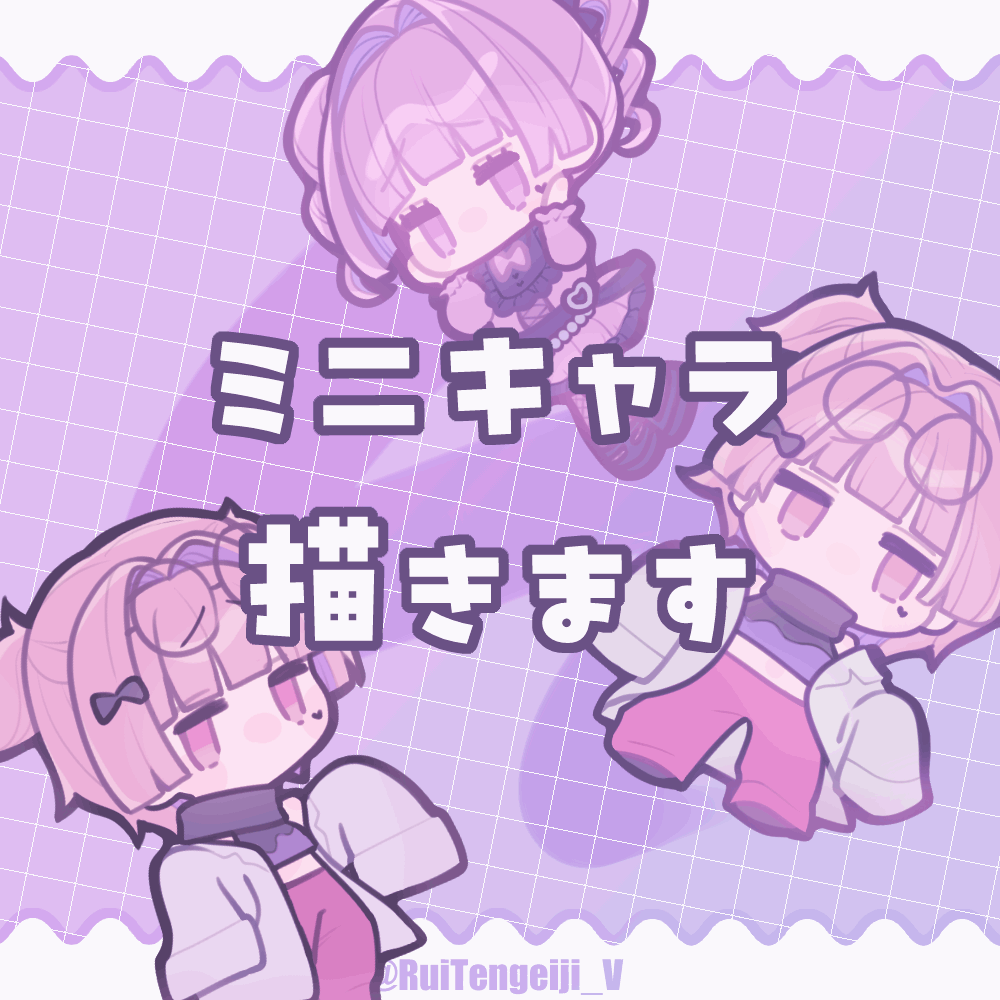 ラフ提出なし◎ミニキャラ制作します 小さくてかわいい二頭身！やりとり簡略 イメージ1